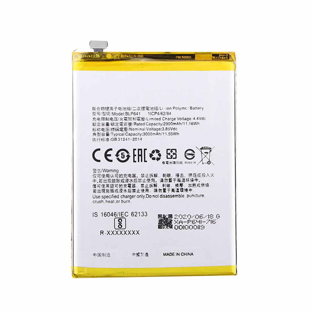 OPPO BLP641 batteries