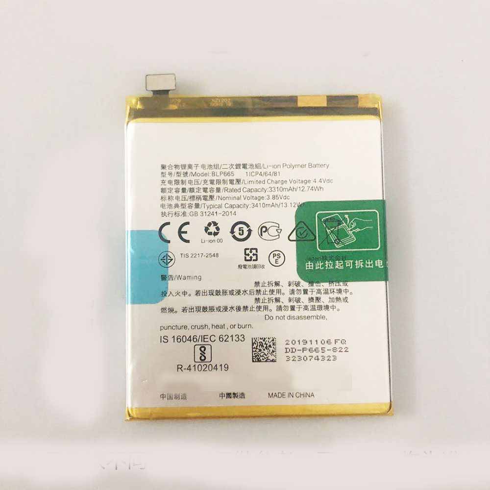 OPPO BLP665 batteries