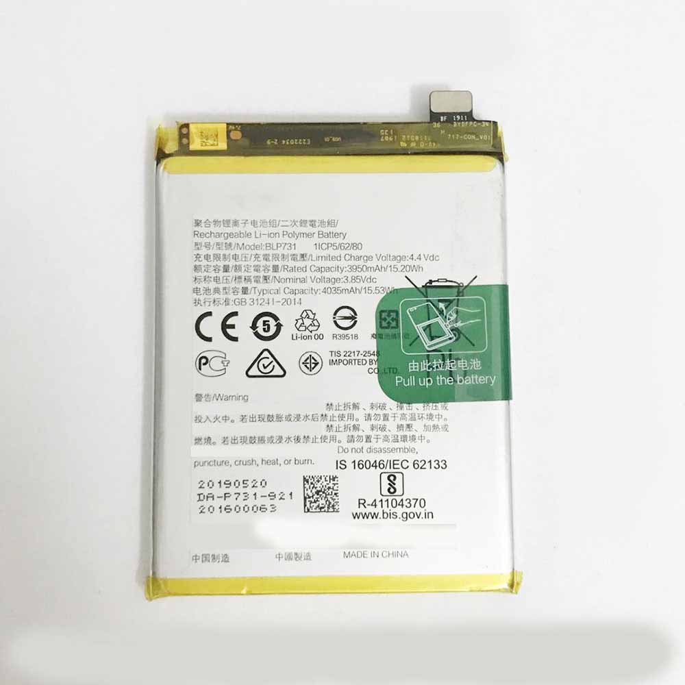 OPPO BLP731 batteries