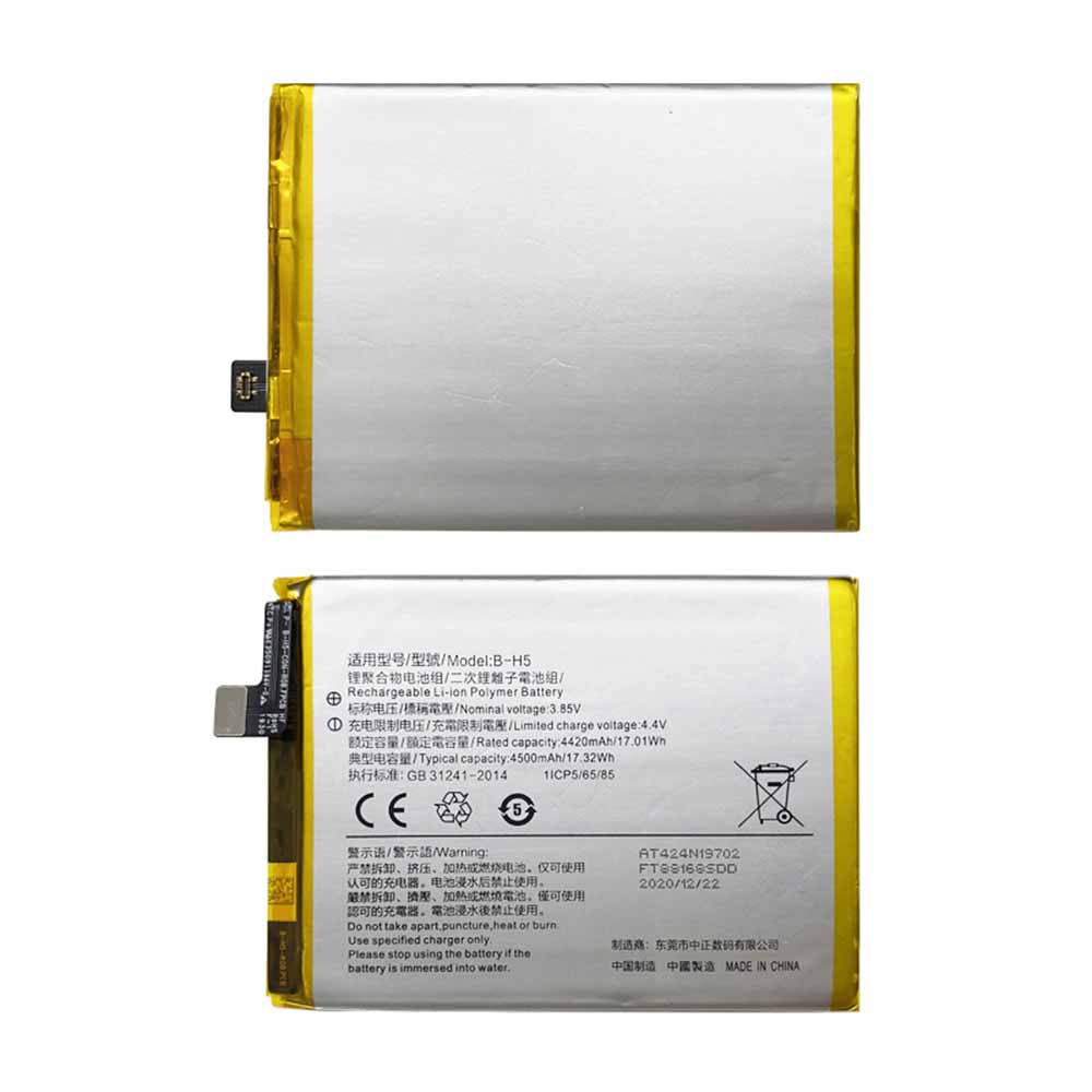 B-H5 battery