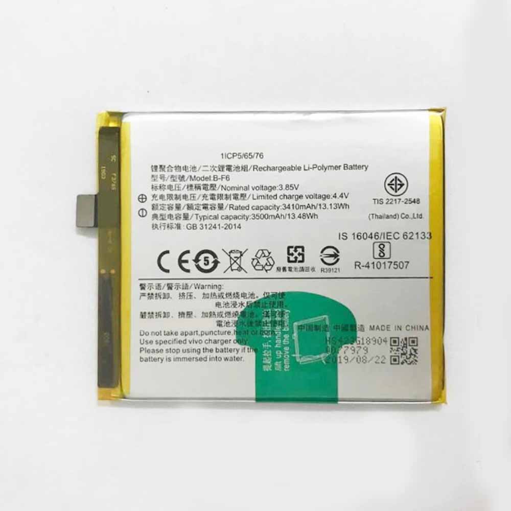 VY20N576 battery
