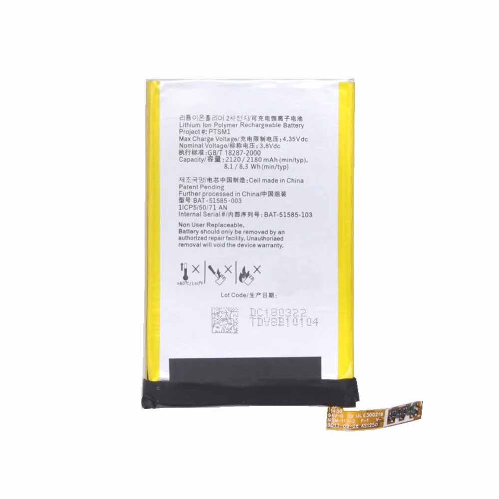 BAT-51585-003 battery