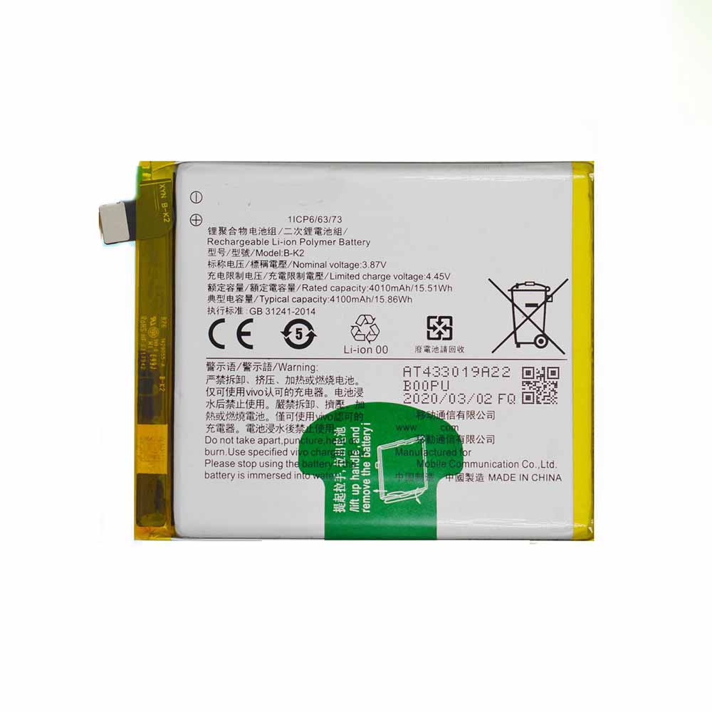 B-K2 batteries