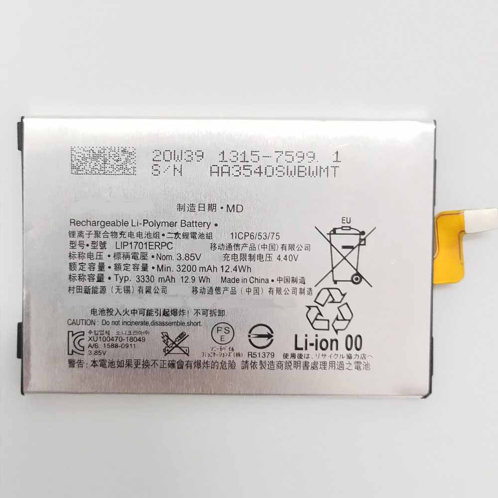 LIP1701ERPC battery