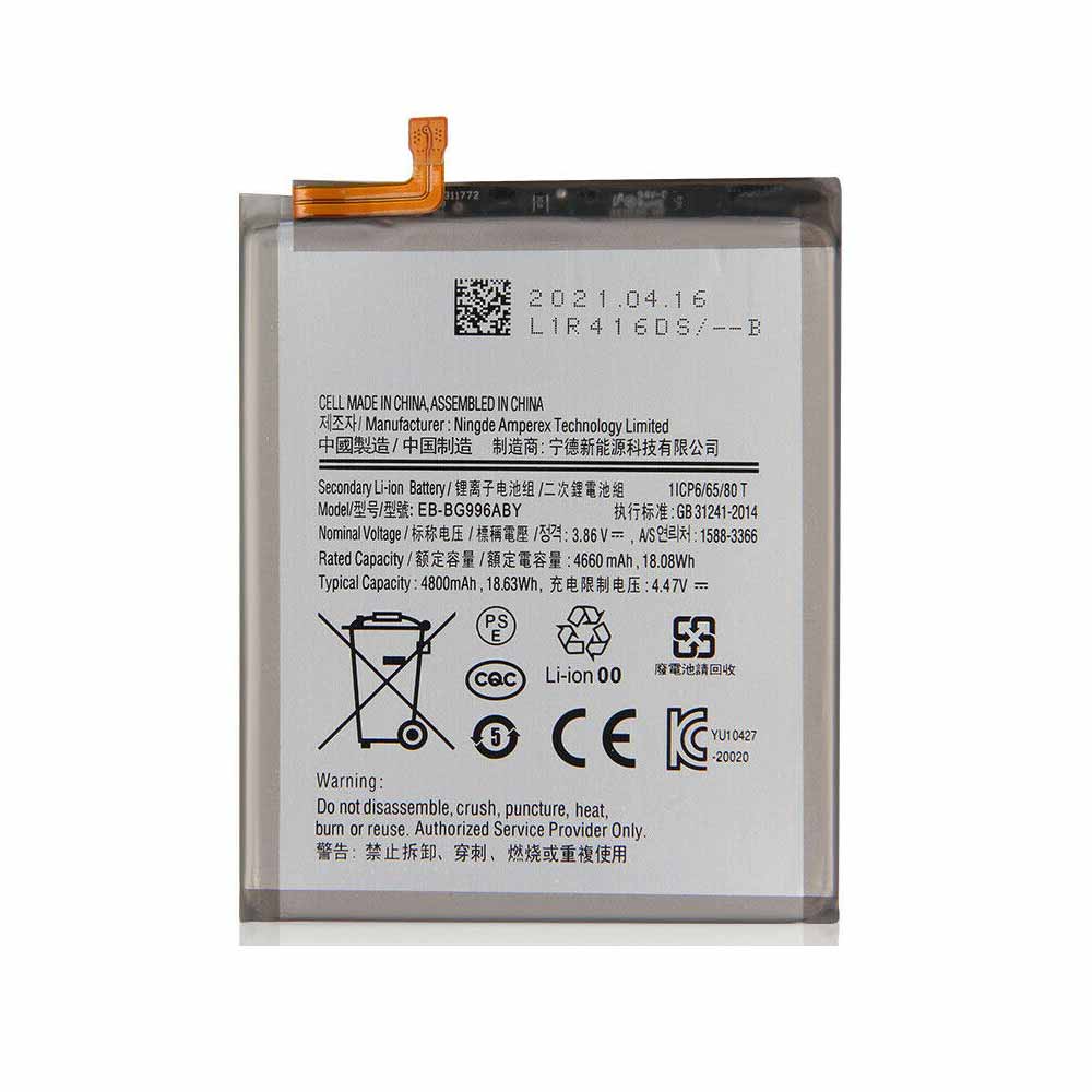 Samsung EB-BG996ABY batteries