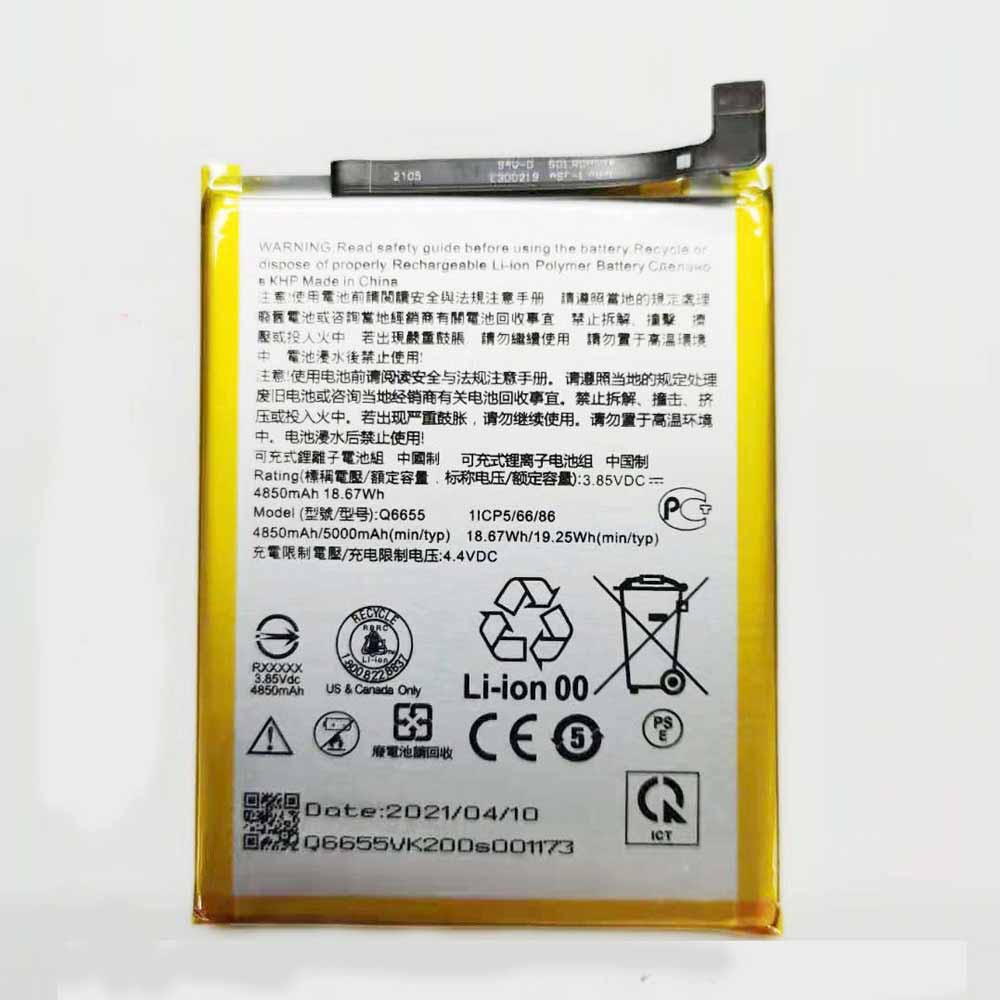HTC Q6655 batteries