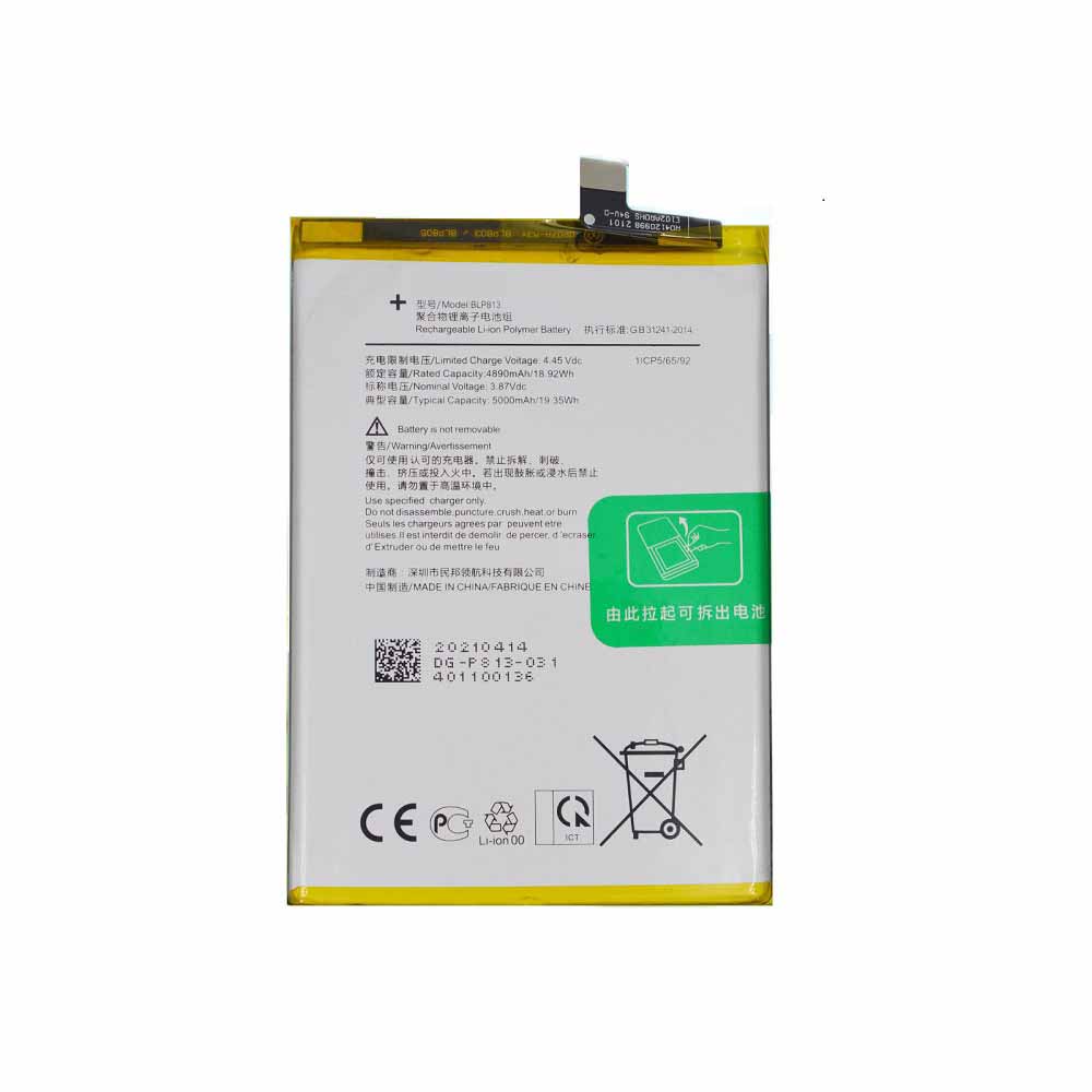 Oppo BLP813 batteries