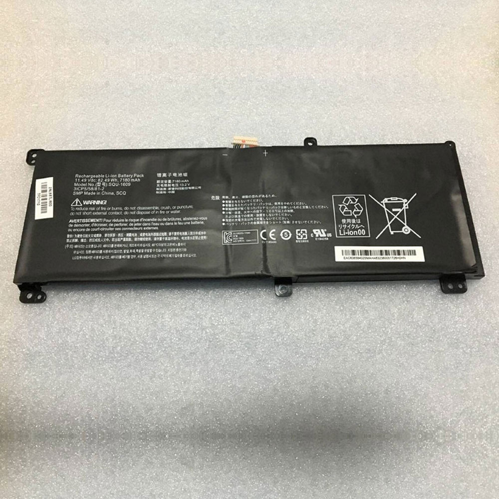SQU-1609 battery